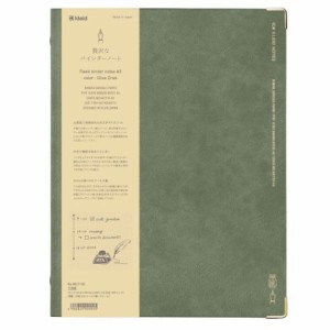 kleid クレイド ルーズリーフバインダー Fleek binder notes A5 8穴 Olive Drab シンプル グッズ メール便可