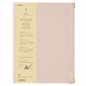 kleid クレイド ルーズリーフバインダー Fleek binder notes A5 8穴 Champagne Gold シンプル グッズ メール便可