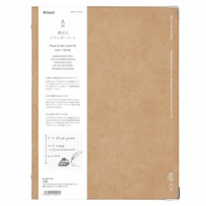 kleid クレイド ルーズリーフバインダー Fleek binder notes A5 8穴 Camel シンプル グッズ メール便可