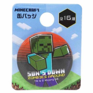 マインクラフト グッズの通販|au PAY マーケット