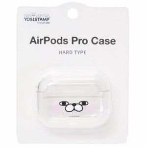 ヨッシースタンプ エアーポッズプロケース AirPods Pro ハードクリアカバー アップ YOSISTAMP キャラクター グッズ