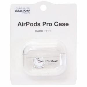 ヨッシースタンプ エアーポッズプロケース AirPods Pro ハードクリアカバー コーヒー YOSISTAMP キャラクター グッズ