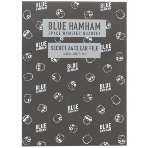 ブルーハムハム クリアフォルダー シークレットA4クリアファイル全8種 BLUE HAMHAM キャラクター グッズ メール便可