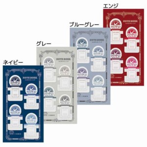 ツバメxCUBIX クリップ マーキングクリップ 事務用品 グッズ メール便可