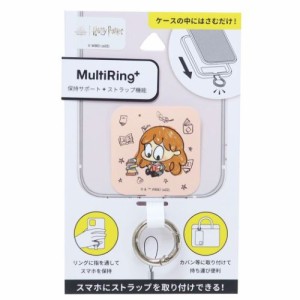 ハリーポッター スマホアクセ マルチリングプラス ハーマイオニー グレンジャー ワーナーブラザース メール便可