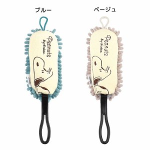 スヌーピー 掃除用品 ハンドモップ イージー ピーナッツ キャラクター グッズ