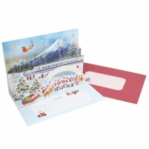 ミニサンタ クリスマスカード ポップアップカード 立体 125028 Xmas グッズ メール便可
