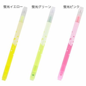 マーカーペン 四角マーカー dot e pen ドット エ ペン 蛍光 かわいい グッズ メール便可