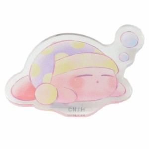 星のカービィ クリップ アクリルクリップ スリープ キャラクター グッズ メール便可