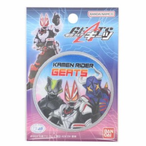 仮面ライダーギーツ ワッペン アイロンパッチシール 2 特撮ヒーロー キャラクター グッズ メール便可