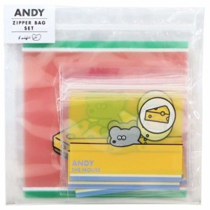 アンディ 小分けビニール袋 ジッパーバッグセット8枚セット REST ANDY キャラクター グッズ メール便可