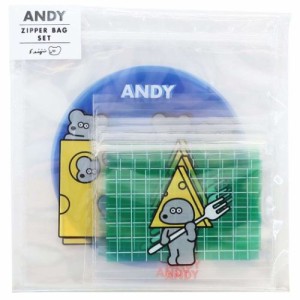 アンディ 小分けビニール袋 ジッパーバッグセット8枚セット CHEESE ANDY キャラクター グッズ メール便可