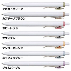 ボールペン ユニボールワン フィーカカラー インクボールペン 0.38mm 事務用品 グッズ メール便可