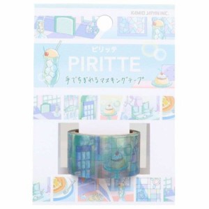 センチメンタル モード マスキングテープ PIRITTE ピリッテ 手でちぎれる20mmマステ レトロカフェ おしゃれ グッズ