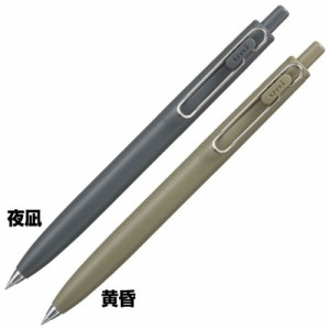 ボールペン ユニボール ワン ゲルインクボールペン 0.5mm 事務用品 グッズ メール便可