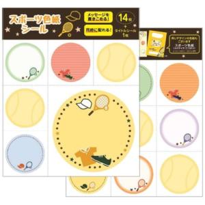 先輩 部活 先輩 色紙 デザインの通販 Au Pay マーケット