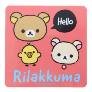 リラックマ ビッグシール ダイカットビニールステッカー Plain Rilakkuma フェイス リラックマ サンエックス メール便可