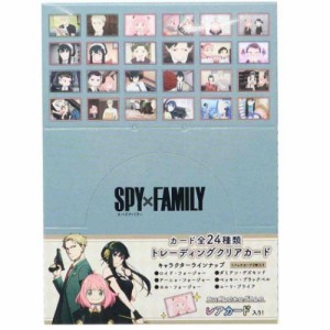 スパイファミリー SPY FAMILY コレクション雑貨 トレーディングクリアカード 2枚入り 全24種 12パック入BOX 少年ジャンプ