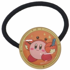 星のカービィ ヘアアクセ ガラスヘアゴム KIRBY ホロスコープコレクション かに座 キャラクター グッズ メール便可