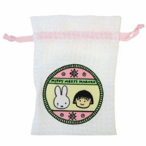 ミッフィー ちびまる子ちゃん 巾着袋 刺繍きんちゃくポーチ miffy meets maruko バッジ キャラクター グッズ メール便可