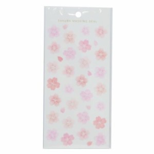 シールシート マスキングシール 春柄 桜 かわいい グッズ メール便可