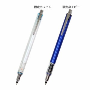 サクラ咲け シャープペン KURUTOGA クルトガシャープ 0.5mm アドバンス 新入学 受験 応援 グッズ メール便可