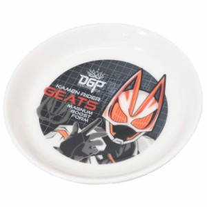 仮面ライダーギーツ キッズ食器 モノクロームミニプレート 小皿 特撮ヒーロー キャラクター グッズ