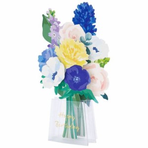 グリーティングカード バースデーカード 立体ダイカット 透明花瓶に青い花 メッセージカード グッズ メール便可