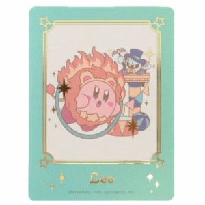 星のカービィ ダイカットシール ダイカットステッカーミニ KIRBY ホロスコープ コレクション しし座 キャラクター グッズ メール便可