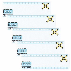 名前ラベル ネームラベルSS 5枚セット デンシャ 新入学 電車 お気に入りシリーズ 幼稚園 小学生 キッズ 子ども グッズ メール便可