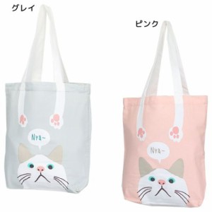 トートバッグ A4トート ターチャンハンズ ねこ 手提げかばん かわいい グッズ