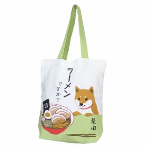 トートバッグ A4トート ラーメンですか ライトグリーン いぬ 手提げかばん かわいい グッズ