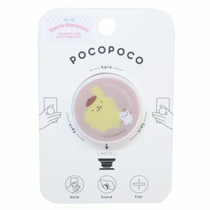 ポムポムプリン スマホアクセ pocopoco ポコポコ サンリオ キャラクター グッズ メール便可