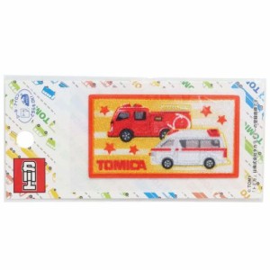 トミカ ワッペン アイロンパッチシール 消防車 救急車 TOMICA キャラクター グッズ メール便可