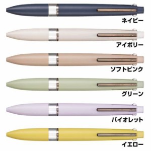 筆記用具 スタイルフィット ブーケカラー ボールペンボディ 5色ホルダー 新入学 機能性文具 グッズ メール便可