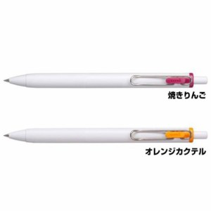 twinu ボールペン ユニボール ワン ゲルインクボールペン 0.38mm 新入学 uni-ball one かわいい グッズ メール便可