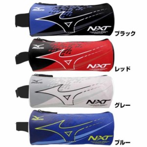 Mizuno ミズノ ペンポーチ ペンケース 筒型 新入学 スポーツブランド グッズ