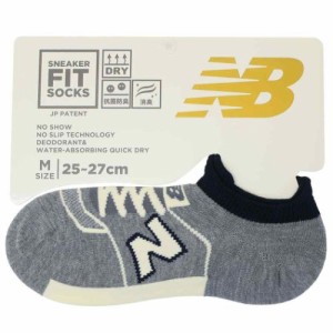 ニューバランス 男性用靴下 メンズスニーカーソックス M グレイ new balance シン NB エヌビー スポーツブランド グッズ メール便可