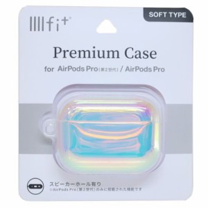 エアーポッズプロケース IIIIfit AirPods Pro 第2世代 対応 プレミアムケース オーロラ シンプル グッズ