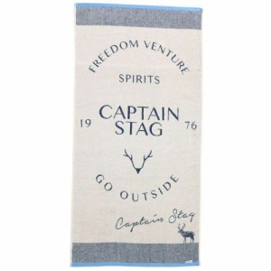 キャプテンスタッグ JUMBOビーチタオル レジャーバスタオル アウトサイド CAPTAIN STAG サマーレジャー用品 グッズ