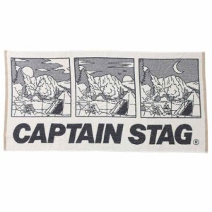 キャプテンスタッグ JUMBOビーチタオル レジャーバスタオル パーソン CAPTAIN STAG サマーレジャー用品 グッズ