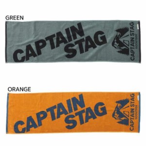 キャプテンスタッグ スポーツタオル ミニバスタオル スポーツキャンプ CAPTAIN STAG アウトドアブランド グッズ メール便可