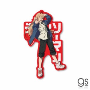チェンソーマン ビニールシール ダイカットステッカー パワー01 少年ジャンプ アニメキャラクター グッズ メール便可