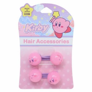 星のカービィ ヘアアクセ スズタマポニー ヘアゴム B キャラクター グッズ メール便可