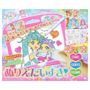 プリキュア グッズ 西松屋の通販｜au PAY マーケット