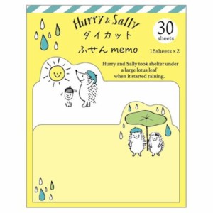 ハリーサリー 付箋 ダイカットふせんメモ 雨宿り 事務用品 グッズ メール便可