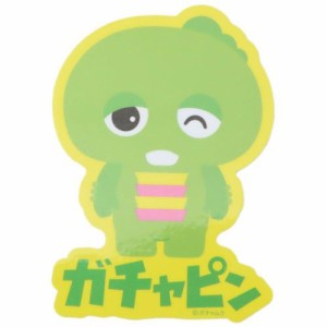 ポンキッキーズ ダイカットシール キャラクターステッカー ガチャピン ウィンク キャラクター グッズ メール便可