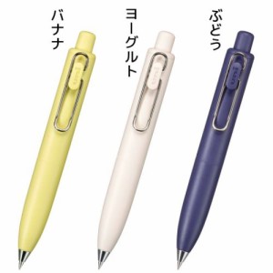 ボールペン ユニボール ワン P ゲルインクボールペン 0.5mm 事務用品 グッズ メール便可