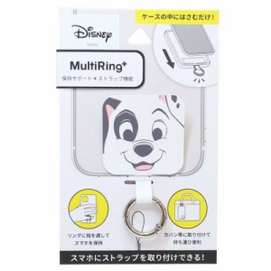 101匹わんちゃん スマホアクセ マルチリングプラス ディズニー キャラクター グッズ メール便可