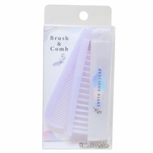 ヘアブラシ 折りたたみブラシ＆コーム PRECIOUS DIARY グッズ メール便可